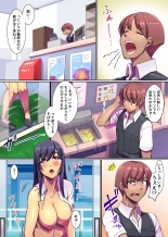 Bitch-ka Virus ~ Itsu Demo Doko Demo, Mou Hamezu ni wa Irarenai! ~ page 3
