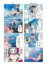 Bitch mermaid 01-14 : page 8