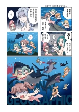 Bitch mermaid 01-14 : page 12
