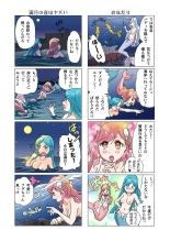 Bitch mermaid 01-14 : page 20