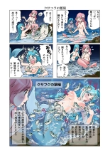 Bitch mermaid 01-14 : page 21