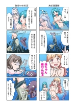 Bitch mermaid 01-14 : page 49
