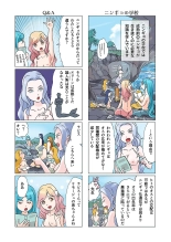 Bitch mermaid 01-14 : page 65