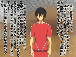 hentai Bitch na Doukyuusei to Kawaii Kouhai ni Tanshou Houkei to Doutei ga Bareta Hazukashii Hanashi