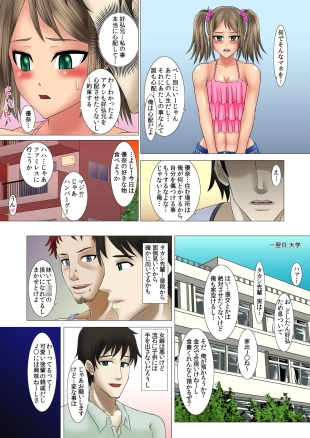 hentai original