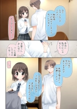 Biyaku aroma × Massage 2 : page 72