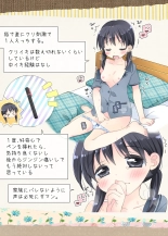 Biyaku aroma × Massage : page 116