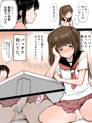 hentai original