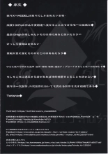 Black Fall -Shikkoku ni Ochita Tsuma- : page 11