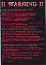 Black Fall -Shikkoku ni Ochita Tsuma- : page 41