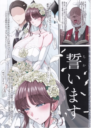 hentai original