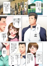 Black Kenshuu no Oni Kyoukan ga do M Onnada to Hanmei shitanode 1 : page 3