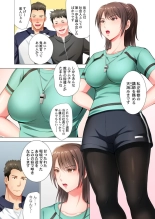 Black Kenshuu no Oni Kyoukan ga do M Onnada to Hanmei shitanode 1 : page 4