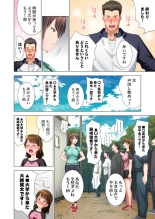 Black Kenshuu no Oni Kyoukan ga do M Onnada to Hanmei shitanode 1 : page 6