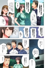 Black Kenshuu no Oni Kyoukan ga do M Onnada to Hanmei shitanode 1 : page 7