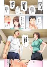 Black Kenshuu no Oni Kyoukan ga do M Onnada to Hanmei shitanode 1 : page 9