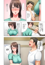 Black Kenshuu no Oni Kyoukan ga do M Onnada to Hanmei shitanode 1 : page 10