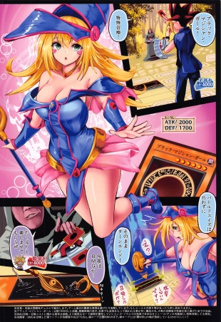 hentai yu-gi-oh