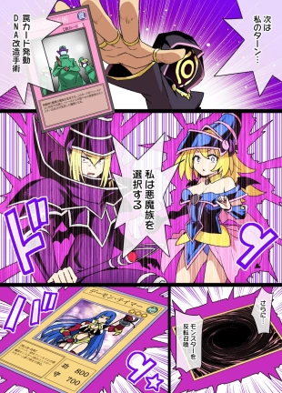 hentai yu-gi-oh