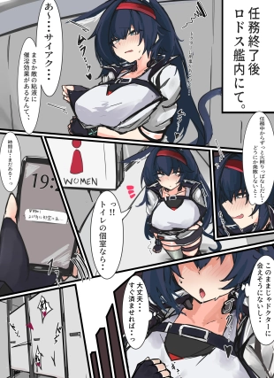 hentai arknights