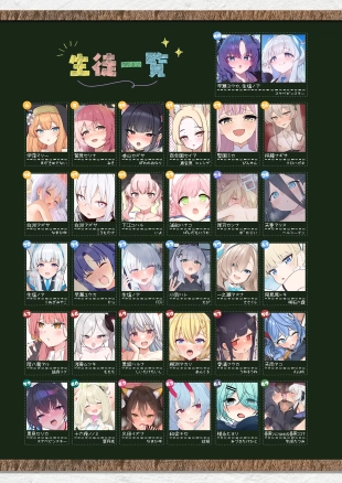 hentai blue archive