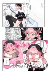 BluArch Saimin Momotalk Soushuuhen -Hobo Goudoubon- page 56