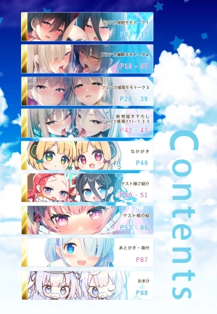 hentai blue archive