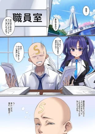 hentai blue archive
