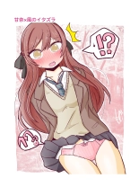 Blush : page 4