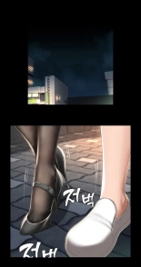 寄宿日记无码Boarding Diary Uncensored 第22话 - 朋友姐姐的秘密治疗 : page 35