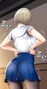 寄宿日记无码Boarding Diary Uncensored 第33话-你们两个在干嘛 : page 12