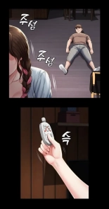 寄宿日记无码Boarding Diary Uncensored 第33话-你们两个在干嘛 : page 41