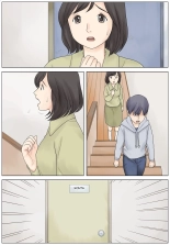 Bokki fuzen no musuko o naoshitai - I Want to Fix My Son's Erectile Dysfunction : page 50