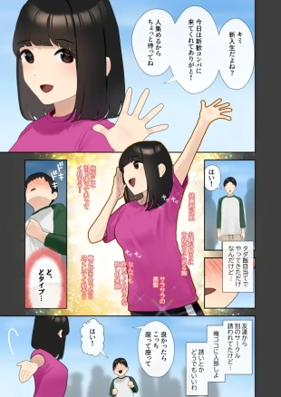 hentai original