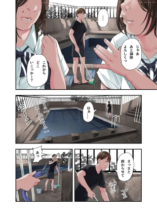 hentai original