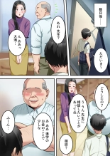 Boku no  Daisuki na Okaa-san  o  Tannin no Sensei ni Toraremashita. : page 45