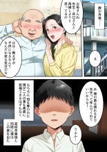 Boku no  Daisuki na Okaa-san  o  Tannin no Sensei ni Toraremashita. : page 72