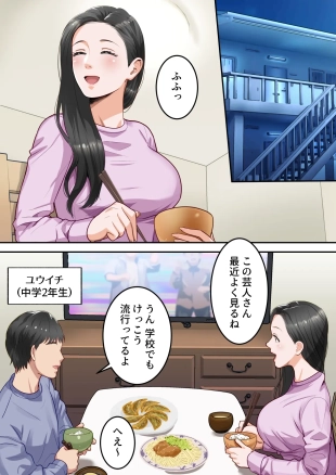 hentai original