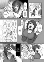 J'offre ma Virginité à une Femme Mariée : page 10