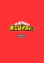 Boku no Ero Academia page 20