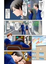 Boku no Kaa-san ga Amarinimo Erosugiru Ken 2 : page 19