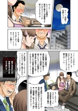 Boku no Kaasan no Nikudorei-ka ga Tomaranai : page 55