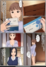 boku no kachan 2 : page 13