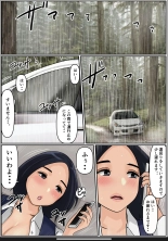 boku no kachan 2 : page 28