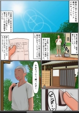 boku no kachan : page 2