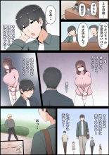 Boku no Kanojo ga Charao Senpai no Dekachin de Yogarimakutteta Hanashi Full Color Kanzenban : page 150