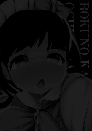 hentai original
