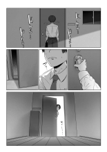 Boku no Kanojo wa, Boku to wa Sex Shitakunai page 48