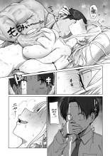 Boku no Kanojo wa, Boku to wa Sex Shitakunai page 65