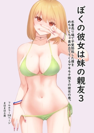 hentai original